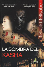 La sombra del Kasha