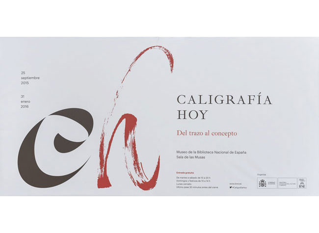 Imagen del montaje de la exposición Caligrafía hoy. Del trazo al concepto