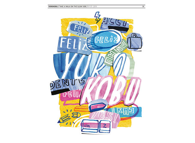 Portada de la revista Yorokobu. Sergio Jiménez